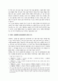 몸의 정치와 정치공동체 패러다임 - 이제마(李濟馬)의 사상(四象)철학과 생활세계 재건을 위한 윤리공동체의 모색 9페이지