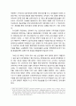 군부독재에서 민주화로의 이행 _ 70년대말과 80년대말까지의 정치경제적 상황과 대중의 저항 및 쟁점 3페이지