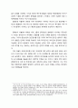 아프가니스탄 _ 아프가니스탄 내전의 배경 과 미국의 침공 이후 아프간의 모습 5페이지