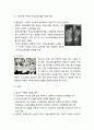 한국여성운동사 _ 여성노동자투쟁을 중심으로 (해방이후 여성 노동자운동, 70년대 여성노동자 투쟁, 80년대 이후 주류화된 여성운동 비판, 97년 이후 자본의 위기와 여성 전가 시도) 4페이지