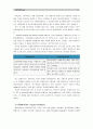 [2014식품위생학공통]HACCP의 정의, 위해분석, 중요관리점의 개념, HACCP의 7원칙과 감자샐러드 샌드위치 제조 각 단계의 중요관리점을 설명_ 식품위생학 4페이지