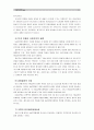 [2014식품위생학공통]HACCP의 정의, 위해분석, 중요관리점의 개념, HACCP의 7원칙과 감자샐러드 샌드위치 제조 각 단계의 중요관리점을 설명_ 식품위생학 9페이지