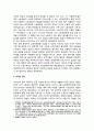 대공황에 대한 대응 _ 전반적인 시대상황의 개괄, 헤게모니 국가로 부상하고 있었던 미국에서의 대응과 유럽에서 파시즘이 등장하게 된 배경 3페이지