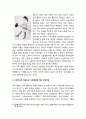 자본주의 모순과 성적 모순을 둘러싼 논쟁)_ 자본주의와 가부장제의 배치(일원론과 이원론 논쟁), 가족과 가사노동 논쟁, 자본주의적 재생산과 가족형태에 따른 여성억압, 가족형태와 젠더 이데올로기 4페이지