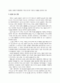 20세기의 이단 논쟁의 신학적 쟁점인 은사종료론 _ 기적종료주의를 반대하는 학자들, 방언의 은사 문제, 치유의 은사 문제, 직통계시와 계시의 충족성 문제, 비몽사몽(넘어지는) 현상 6페이지