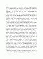 20세기의 이단 논쟁의 신학적 쟁점인 은사종료론 _ 기적종료주의를 반대하는 학자들, 방언의 은사 문제, 치유의 은사 문제, 직통계시와 계시의 충족성 문제, 비몽사몽(넘어지는) 현상 11페이지