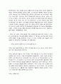 기독교 역사적 발전과정과 정통성의 표준(사이비 이단에 대한 판단기준) _ 교부시대 및 고대 에큐메니칼 신조들 3페이지