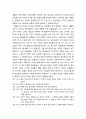 바울과 요한의 신비주의와 이단문제 _ 신비주의의 개념, 신비적인 경험의 한 형태(그리스도 안에), 바울에게서 신비주의의 특징 13페이지
