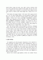 한국종교의 특성 _ 다종교 공존현상, 수용적 관용적 자세, 감정적 열정적 신앙, 현세적 기복적인 종교, 혼합적 종교현상 5페이지