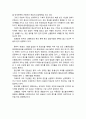 한국종교의 특성 _ 다종교 공존현상, 수용적 관용적 자세, 감정적 열정적 신앙, 현세적 기복적인 종교, 혼합적 종교현상 6페이지