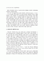 전통교리와 사이비 이단 교리 _ 1세기에서 5세기의 전통이단 논쟁, 중세기와 종교개혁 당시의 이단논쟁, 프로테스탄트 정통주의의 성쇠, 19세기에 미국에서 일어난 대표적 이단운동 5페이지