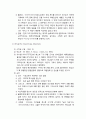 전통교리와 사이비 이단 교리 _ 1세기에서 5세기의 전통이단 논쟁, 중세기와 종교개혁 당시의 이단논쟁, 프로테스탄트 정통주의의 성쇠, 19세기에 미국에서 일어난 대표적 이단운동 7페이지