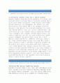 [MBC플러스미디어자기소개서] MBC플러스미디어자소서,MBC플러스미디어입사지원동기,입사10년후본인의모습,creative에 대한본인만의정의,MBC플러스미디어자소서지원동기,성장과정 2페이지