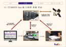 페덱스(FedEx)의 SCM과 e-SCM ppt 13페이지