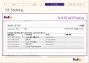 페덱스(FedEx)의 SCM과 e-SCM ppt 23페이지