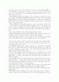 사회복지정책의 형성과정에 대하여 설명하세요. 6페이지