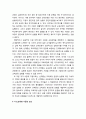 [학교경영]선택중심 교육과정 실행에 대한 영향요인 - 교육과정 자체 요인, 국가 정책과 지원 요인, 시.도교육청 수준의 요인, 학교 수준의 요인 7페이지