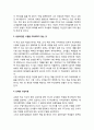 미국의 학교경영 우수 사례- Chase City Elementary School, Chase City, VA 3페이지