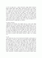 틱장애(아동기의 정신장애)- 틱의 유래, 틱장애 현황과 정의 및 분류, 틱장애의 원인, 동반이화장애, 동반문제, 임상특징, 틱장애 경과와 예후 및 치료 10페이지