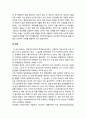 틱장애(아동기의 정신장애)- 틱의 유래, 틱장애 현황과 정의 및 분류, 틱장애의 원인, 동반이화장애, 동반문제, 임상특징, 틱장애 경과와 예후 및 치료 11페이지
