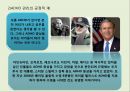 [정신건강론]ADHD의 개념 및 특징, ADHD의 원인과 경과 및 예후, ADHD의 치료방법 및 인지행동 훈련, ADHD의 강점과 관리 예 18페이지