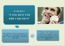 [정신건강론]ADHD의 개념 및 특징, ADHD의 원인과 경과 및 예후, ADHD의 치료방법 및 인지행동 훈련, ADHD의 강점과 관리 예 19페이지