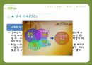 [정신건강론]청소년기 학업 스트레스 - 개념정의(학업 스트레스, 청소년, 신체화증상), 학업 스트레스로 인한 문제(신체화증상, 청소년자살, 청소년비행) 및 대책방안 10페이지