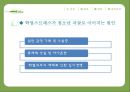 [정신건강론]청소년기 학업 스트레스 - 개념정의(학업 스트레스, 청소년, 신체화증상), 학업 스트레스로 인한 문제(신체화증상, 청소년자살, 청소년비행) 및 대책방안 14페이지