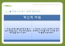 [정신건강론]청소년기 학업 스트레스 - 개념정의(학업 스트레스, 청소년, 신체화증상), 학업 스트레스로 인한 문제(신체화증상, 청소년자살, 청소년비행) 및 대책방안 25페이지