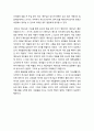 [목회학] 목회사역의 중요한 토대인 기도 - 목회 본연의 자세 유지, 기도의 장애물들, 히브리 기도들(Hebrews Prayers), 기도가 목회의 중심에 있어야 하는 이유 9페이지