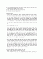 [아동복지론]장애아동의 현황 및 장애아동을 위한 복지서비스 현황(소득보장정책, 의료재활사업, 교육재활서비스, 장애인 복지시설 서비스, 장애 아동 입양 정책) 7페이지