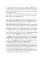 [목회학] 설교 신학 - 설교와 하나님의 말씀으로서 성경, 예배에서 설교, 새 창조의 비전을 선포하는 설교, 주중에 설교를 준비하는 시간에 우선순위를 두라 (기독교) 4페이지