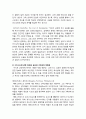 [목회학] 설교 신학 - 설교와 하나님의 말씀으로서 성경, 예배에서 설교, 새 창조의 비전을 선포하는 설교, 주중에 설교를 준비하는 시간에 우선순위를 두라 (기독교) 6페이지