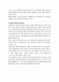 사회통제수단으로서의 치안활동 및 치안제도의 변화요인 (지식정보화, 세계화, 분권화, 친환경화, 탈현대주의) 6페이지