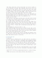 [유아교육과 4 아동복지 공통] 영유아보육서비스의 질적 향상을 위해 개선되어야 할 과제를 보육과정, 서비스 운영, 종사자 측면에서 논하시오. : 영유아보육서비스의 질적 향상 (보육,보육서비스) 15페이지