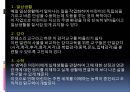 [유아교육학자]몬테소리 - 몬테소리의 소개와 생애, 몬테소리의 아동관, 몬테소리의 교육내용, 몬테소리의 환경관, 몬테소리의 교사관과 부모관, 몬테소리교육의 의의 10페이지