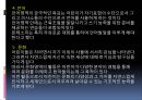 [유아교육학자]몬테소리 - 몬테소리의 소개와 생애, 몬테소리의 아동관, 몬테소리의 교육내용, 몬테소리의 환경관, 몬테소리의 교사관과 부모관, 몬테소리교육의 의의 11페이지