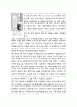 [국어교육]1970년대 독서경향 - 일반 독서경향(통계, 독서 대중화, 원작의 영화화) 및 학생 독서 실태(아동, 중고생, 대학생의 독서 경향) 5페이지