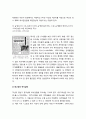 [국어교육]1970년대 독서경향 - 일반 독서경향(통계, 독서 대중화, 원작의 영화화) 및 학생 독서 실태(아동, 중고생, 대학생의 독서 경향) 12페이지
