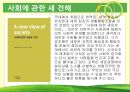 [유아교육학자]로버트 오웬(Robert Owen) - 오웬의 생애, 사회주의 운동가 오웬, 유아교육학자 오웬, 유아교육학교의 설립, 오웬의 사상에 영향을 준 사람들 4페이지