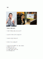 [교재교수법]교재만들기(다문화가족을 위한 한국어) - 제1과 학교상담, 제2과 환불, 제3과 숙소 예약하기, 제4과 요리하기, 제5과 국제 택배 11페이지