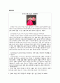 [교재교수법]교재만들기(다문화가족을 위한 한국어) - 제1과 학교상담, 제2과 환불, 제3과 숙소 예약하기, 제4과 요리하기, 제5과 국제 택배 21페이지