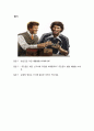 [교재교수법]교재만들기(다문화가족을 위한 한국어) - 제1과 학교상담, 제2과 환불, 제3과 숙소 예약하기, 제4과 요리하기, 제5과 국제 택배 45페이지
