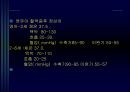 아동의 신체사정 및 발달사정- 아동의 건강사정(아동의 신체사정을 위한 일반적 지침, 신체 계측 및 생리기능 사정, 활력징후, 신체 검진) 및 발달 사정 24페이지