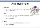 [모성간호학] 임부의 감영성 질환 - 성전파성 질환, 비뇨기계 감염, 기타 감염성 질환의 이해.pptx 10페이지