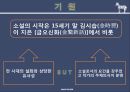 [한국문학사]고대소설(古代小說) - 고대소설의 개념과 기원, 고대소설 작가와 독자, 고대소설 작품의 형식, 고대소설 배경과 인물, 작품의 주제와 작품의 연대구분 9페이지