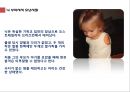 [장애인복지론]닉부이치치 - 닉부이치치 소개, 닉부이치치 유년시절, 닉 부이치치 성장, 닉 부이치치 희망, 닉 부이치치 경력 4페이지