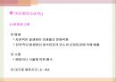 [대기환경학] 가스상오염물질 - 탄소함유 화합물, 질소화합물, 황화합물, 광화학반응.pptx
 5페이지