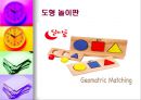 [유아수학교육]일대일 대응 - 일대일 대응의 개념과 이해 및 일상 생활에서의 예, 일대일 대응을 위한 교육 자료 6페이지