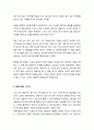 [문학교육]해석에 개입하는 허구성－이문열의 '황제를 위하여'를 대상으로 (양식 측면의 의미부여, 인물 해석의 측면, 글읽기에서 쓰기로, 글일긱와 의식의 형성) 5페이지